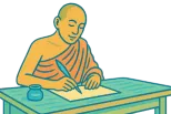 लेख